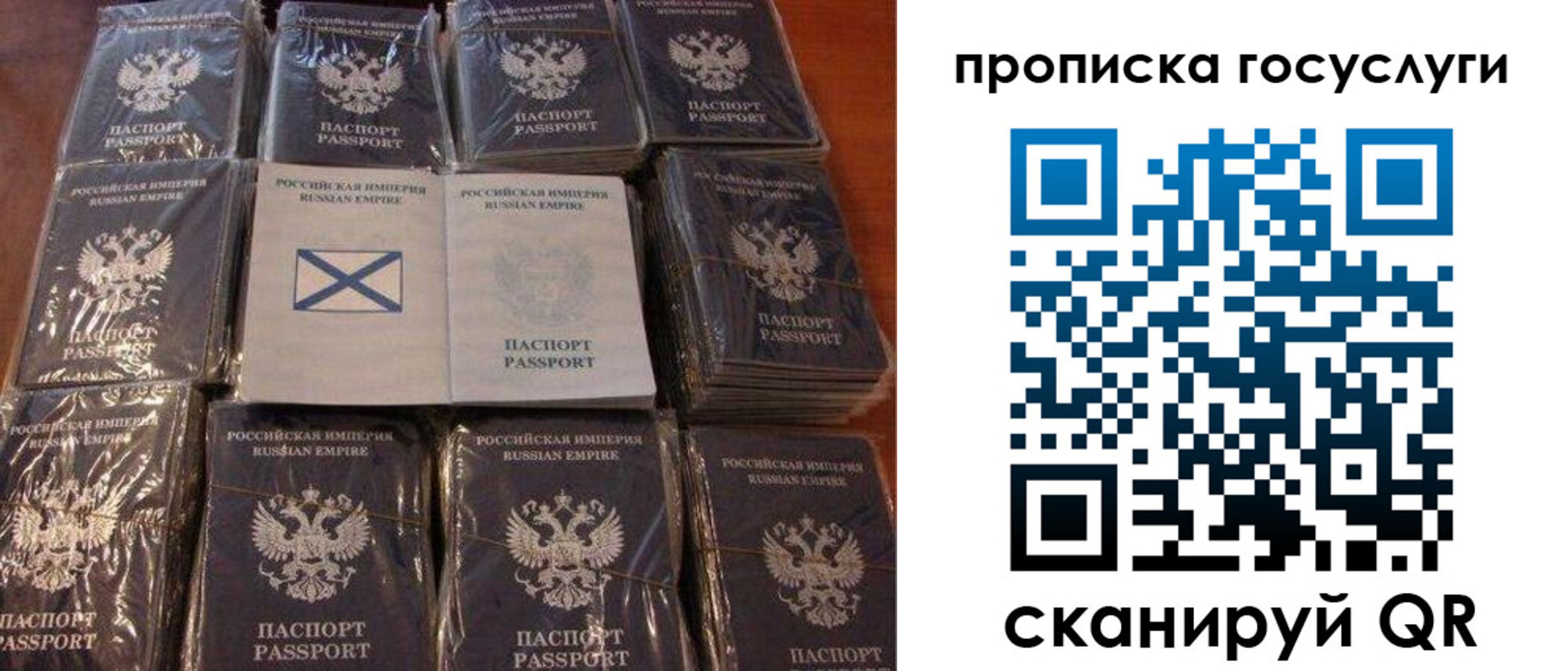 регистрация в Югорске