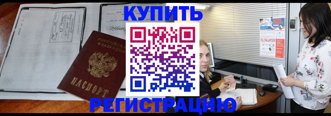 регистрация для школы в Югорске